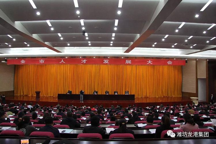 Changyi Longgang inorganic silicon Co., Ltd. was selected as "advanced enterprise with strong talents" in 2017.