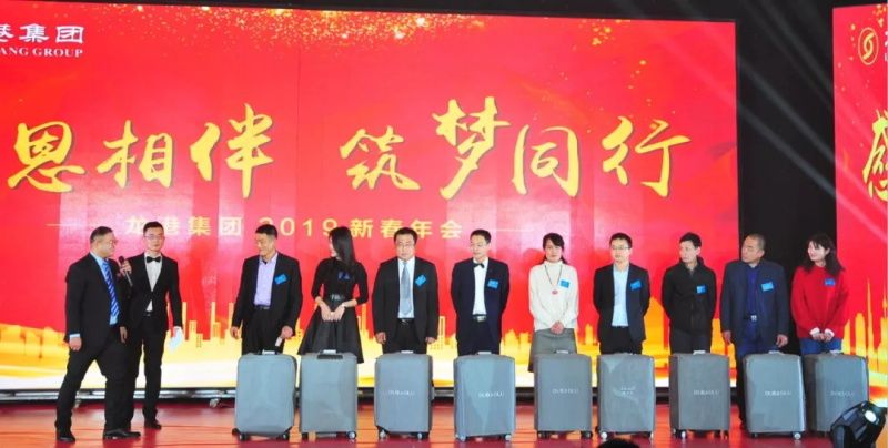 "Thanksgiving together - dream together" -- Longgang group 2019 annual meeting held a grand new year!