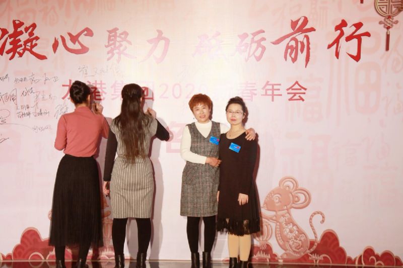 "Cohesion and improvement" -- Longgang group's 2020 Spring Festival will be a perfect ending.