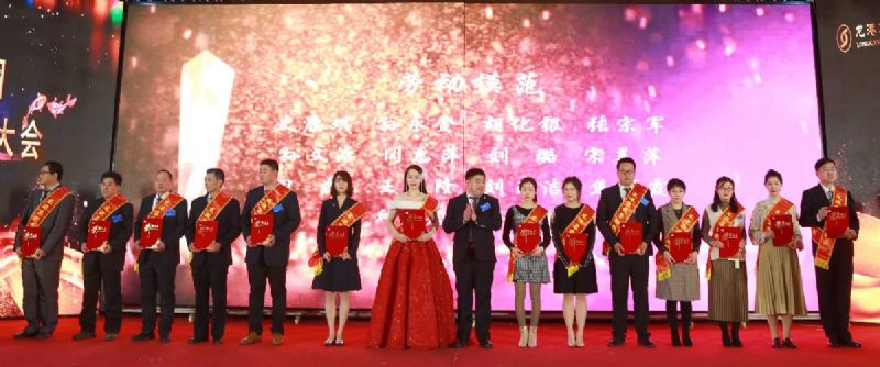 "Cohesion and improvement" -- Longgang group's 2020 Spring Festival will be a perfect ending.