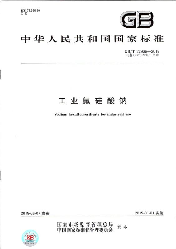 回首過(guò)去，不忘初心；展望未來(lái)，砥礪前行丨2019，龍港再出發(fā)！
