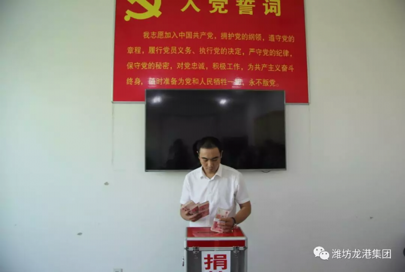 回首過(guò)去，不忘初心；展望未來(lái)，砥礪前行丨2019，龍港再出發(fā)！