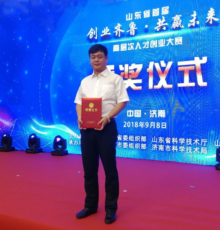 回首過(guò)去，不忘初心；展望未來(lái)，砥礪前行丨2019，龍港再出發(fā)！