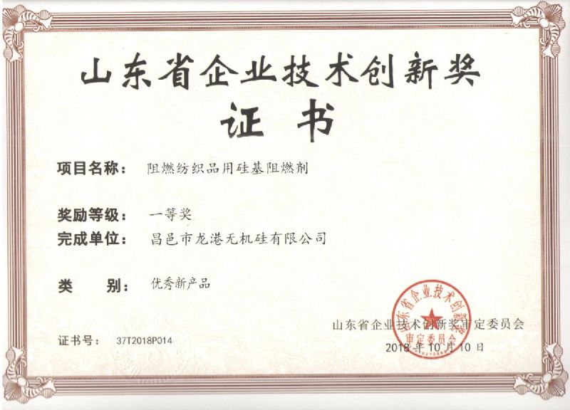 回首過(guò)去，不忘初心；展望未來(lái)，砥礪前行丨2019，龍港再出發(fā)！