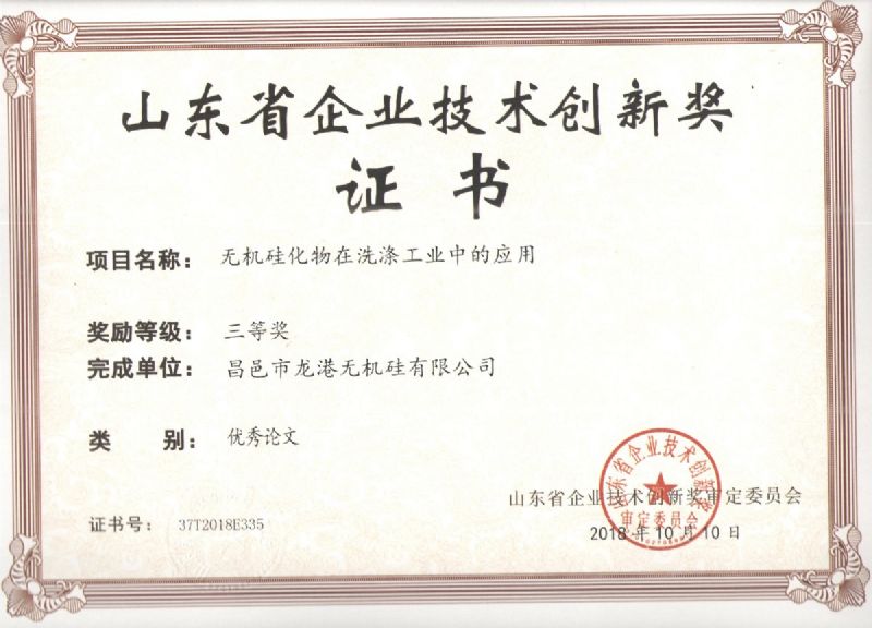 回首過(guò)去，不忘初心；展望未來(lái)，砥礪前行丨2019，龍港再出發(fā)！