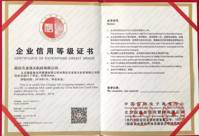 回首過(guò)去，不忘初心；展望未來(lái)，砥礪前行丨2019，龍港再出發(fā)！