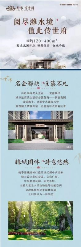 市委副書(shū)記、市長(cháng)李玉祥到龍港·育秀園項目進(jìn)行調研