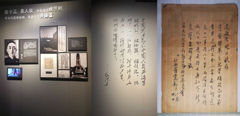 重溫黨史 堅定信念 熔煉團隊 共創(chuàng  )未來(lái)——龍港集團開(kāi)展紅色主題團建活動(dòng)